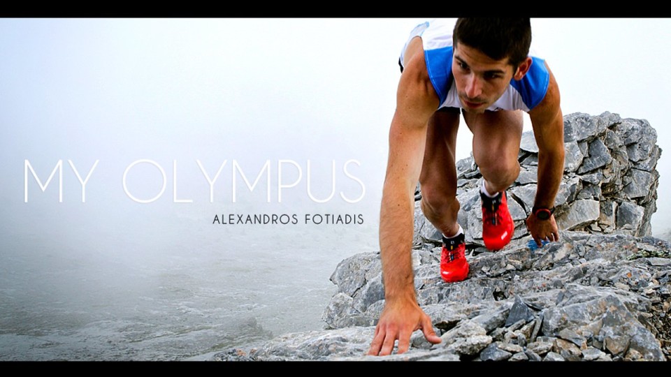 MY OLYMPUS – Alexandros Fotiadis / Part 1 – Gomarostali