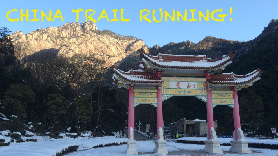 Trail Running in the Mountains of Huangshan, China!  | Sage Running